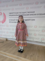 Межрегиональный конкурс "Живая классика Удмуртии" Межрегиональный конкурс "Живая классика Удмуртии".