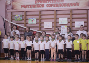 Весёлые старты! Весёлые старты!.