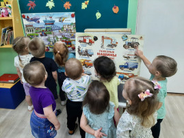 Увлекательное путешествие в мир транспорта! Увлекательное путешествие в мир транспорта!.