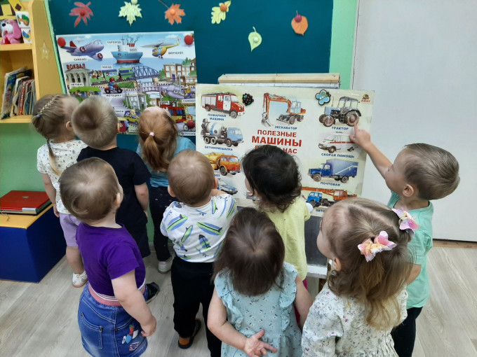 Увлекательное путешествие в мир транспорта! Увлекательное путешествие в мир транспорта!.