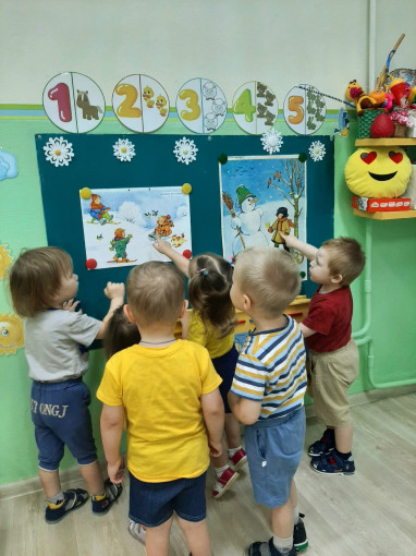 Зимние забавы Зимние забавы.